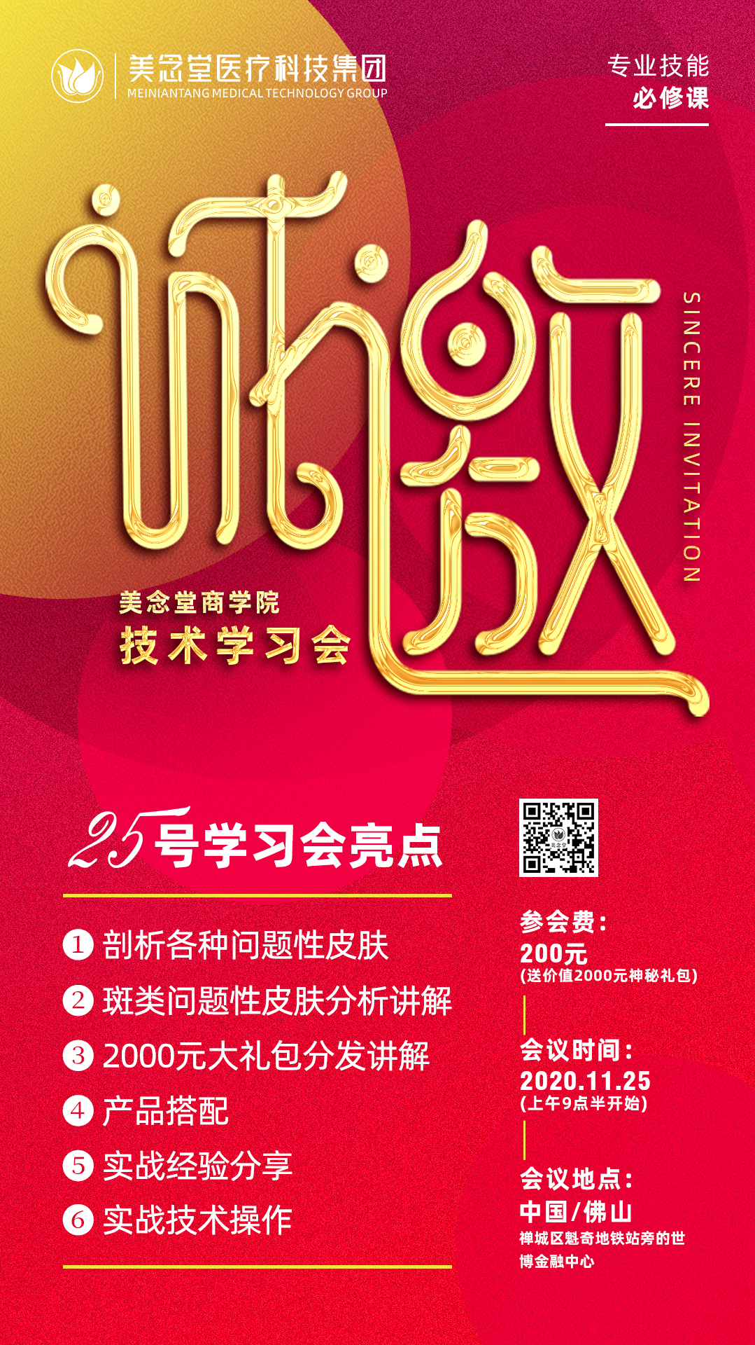 微信图片_20201117094043.jpg